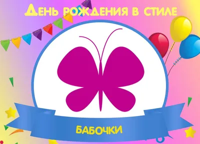 Купить с волшебной летающей бабочкой открытка с бабочками дизайн открытка  на день рождения благословляющая открытка на день матери | Joom