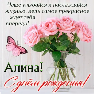 Поздравление с плюшевым мишкой и бабочками