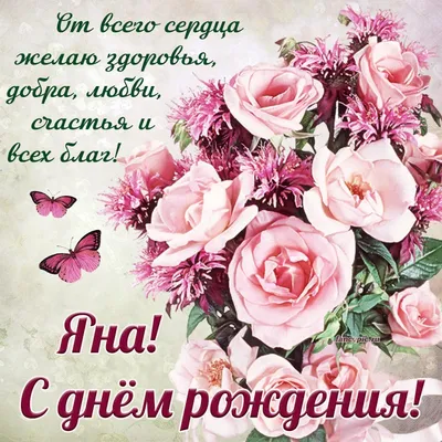Колпак бумажный «С днём рождения!», с бабочками, набор 6 шт., 16 см -  РусЭкспресс