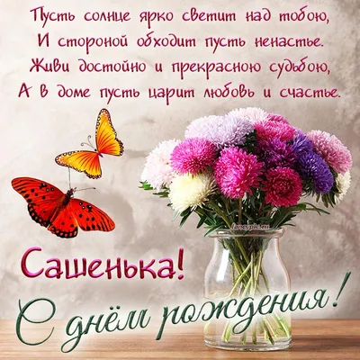 Шары на ДР \"Бабочки и цветочки\" – купить в интернет-магазине, цена, заказ  online