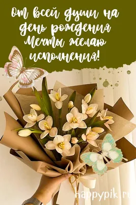 Купить с волшебной летающей бабочкой открытка с бабочками дизайн открытка  на день рождения благословляющая открытка на день матери | Joom