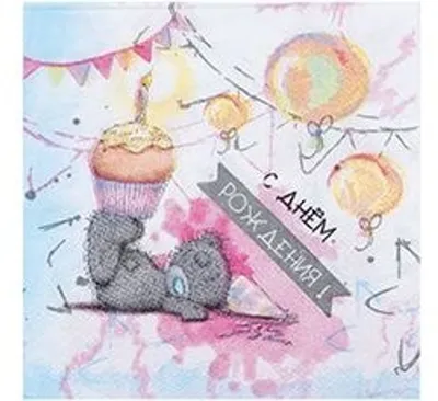 Картинки с днем рождения мишки тедди с цветами (62 фото) » Картинки и  статусы про окружающий мир вокруг