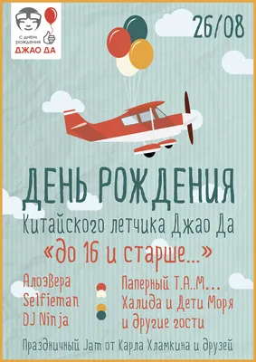 Кружка \"Халида. С днем рождения\", 330 мл - купить по доступным ценам в  интернет-магазине OZON (925858893)