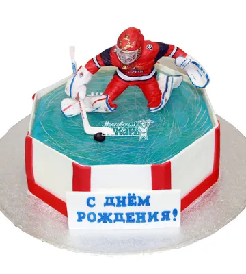 Праздничный торт хоккеист №3462 купить по выгодной цене с доставкой по  Москве. Интернет-магазин Московский Пекарь