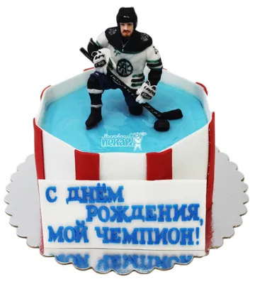 Открытки с днем рождения хоккеисту и любителю хоккея