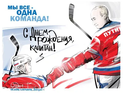 Хоккей России on X: \"Днём рождения отечественного хоккея принято считать 22  декабря 1946 года — тогда стартовал первый чемпионат СССР по хоккею с  шайбой🏒 🥅 ⠀ Поздравляем всех, кто не мыслит жизни