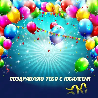 купить торт с днем рождения кирилл c бесплатной доставкой в  Санкт-Петербурге, Питере, СПБ