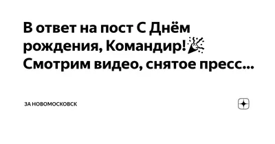 Сегодня день рождения празднует актер, исполнивший роль Федора Прокопенко –  начальника полиции всего Санкт-Петербурга!.. | ВКонтакте