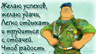 Сегодня, 9 сентября, празднует день рождения командир отряда -  [id50618128|Альберт Григорян]! | Омск