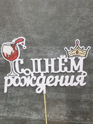 С днем рождения, Королева Летисия! | HISPANISTA | Центр изучения испанского  языка и культуры с носителями из Испании