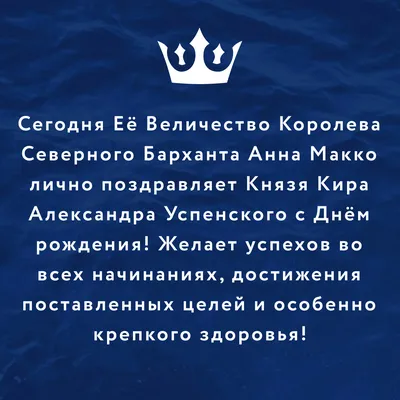 Топпер с картинкой \"С днем рождения королева вечеринки 2\" лиловый: Купите  Тут! Цена: 150 руб.