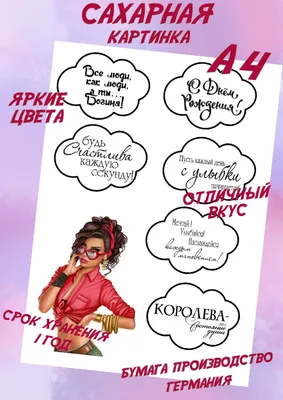 С днем рождения, «Королева брусьев»!