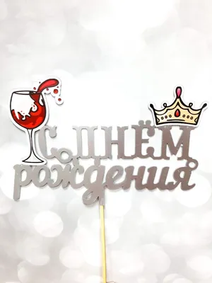 ДЕТСКИЙ ДЕНЬ РОЖДЕНИЕ.ЕВЕ КОРОЛЕВЕ 6 ЛЕТ.!Крио Шоу!Миньен!Рейнбол Деш -  YouTube