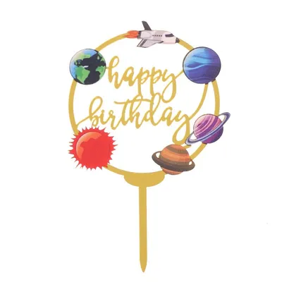 Космические открытки с днем рождения на тему космоса
