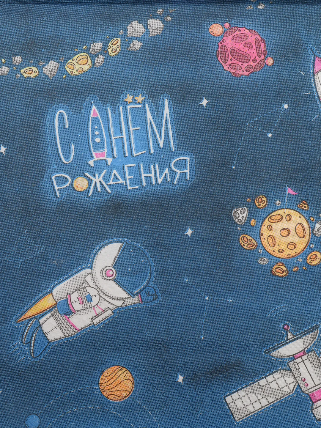 Космическая открытка