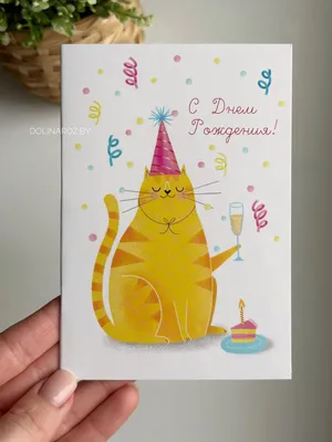 Топпер цветной \"С днем рождения\" котенок (ID#1396405575), цена: 40 ₴,  купить на Prom.ua
