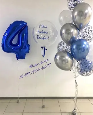 С днём рождения,наш красавчик Рамал🎈🎈🎈 | Instagram