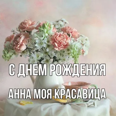 Шар гелиевый \"С Днем рождения, красавица\" розовый пастель 30 см. купить в  Киеве - Cool Shar