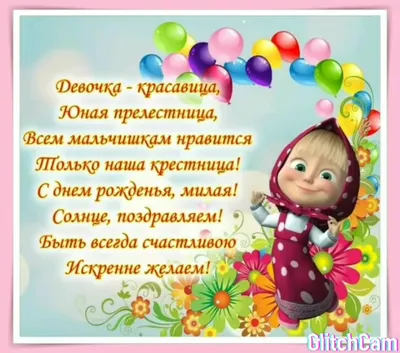 Картинка для шуточного поздравления с Днём Рождения женщине - С любовью,  Mine-Chips.ru