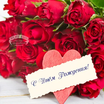 Букет из красных роз для мамы на День Рождения – розы с доставкой по Москве  и Московской области