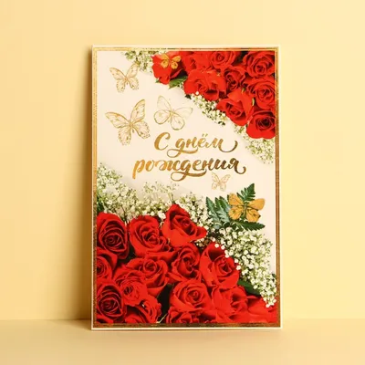 Ярко-красный букет из роз — Скачайте на Davno.ru
