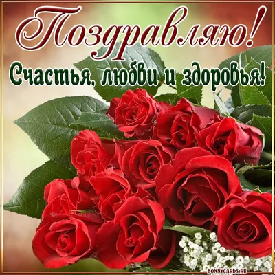Заказать красивые красные розы с днем рождения FL-07 купить - хорошая цена  на красивые красные розы с днем рождения с доставкой - FLORAN.com.ua