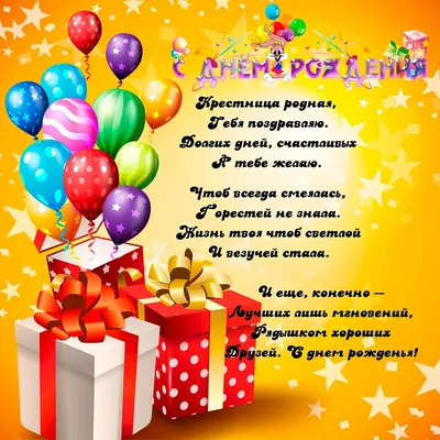 Поздравительная открытка с днем рождения мальчику 9 лет — Slide-Life.ru