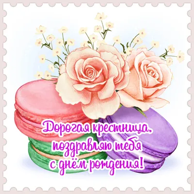 сднемрождениялюбимка💋💋💋#будьсчастливародная💖💖💖 #люблютебякатюша... |  TikTok