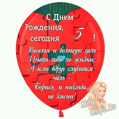 С днём рождения! Крестница ---Happy Birthday! Goddaughter - YouTube