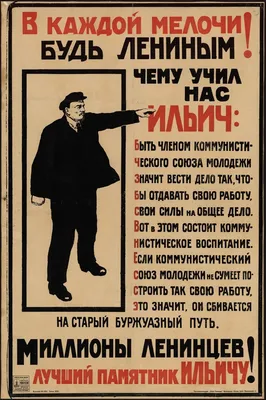 В самом «красном» регионе России перепутали день рождения Ленина — Блокнот  Россия