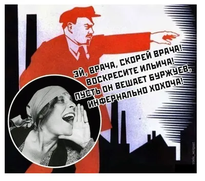 В Николаеве в день рождения Ленина забросали краской бигборд с его  изображением