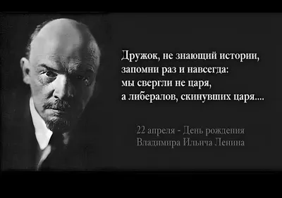 С днём рождения В И Ленина! Наша Дарья - Ленин всегда живой! - YouTube