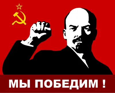 В этот день 149 лет назад родился Владимир Ильич Ленин - Российское  историческое общество