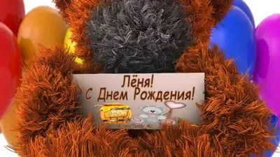 С Днем Рождения,Леонид!Красивая песня для тебя!С Днюхой! - YouTube