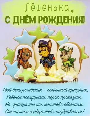С днем рождения, Алексей Крайнев! — Вопрос №604499 на форуме — Бухонлайн