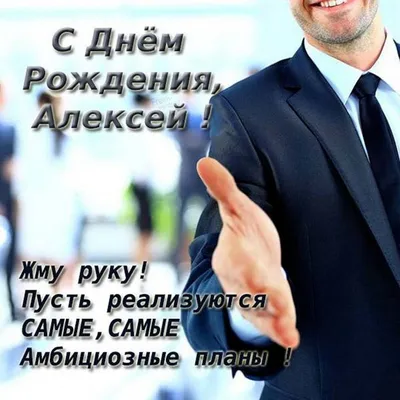 Открытки и картинки Внучка Арина, с Днём Рождения!