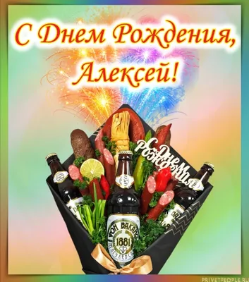 Кружка Лёшенька камуфляж небесный - с днём рождения grand cadeaux 68384333  купить за 163 500 сум в интернет-магазине Wildberries