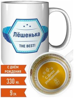 Лёшенька! С днём рождения! Блестящая открытка с тюльпанами.