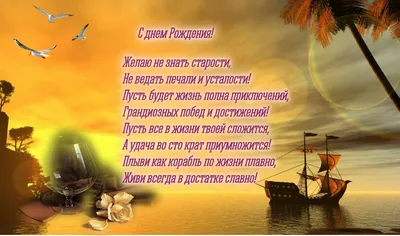С ДНЁМ РОЖДЕНИЯ, АЛЬФИРОЧКА!!! - Плэйкасты - Поздравления, Посвящения