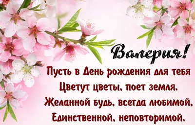 Открытка с именем Ляйсан С днем рождения картинки. Открытки на каждый день с  именами и пожеланиями.