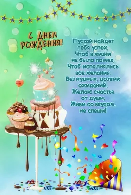 купить торт на рождение лики c бесплатной доставкой в Санкт-Петербурге,  Питере, СПБ