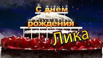 Gifok.ru | С днем рождения, Открытки, День рождения
