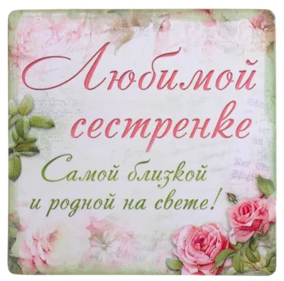 Красивые открытки с Днем рождения подруге, жене,маме, коллеге | Скачать -  Новости на KP.UA