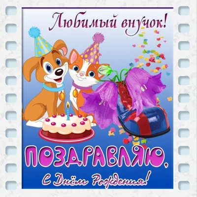 С Днем рождения, любимый Завод! | ООО «Завод герметизирующих материалов»