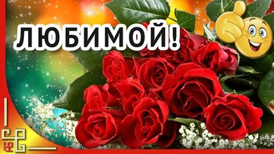 Поздравительная открытка с днем рождения девушке 19 лет — Slide-Life.ru