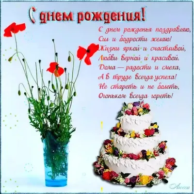 Праздничная, прикольная, женственная открытка с днём рождения Людмиле - С  любовью, Mine-Chips.ru