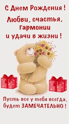 Кружка Лусине всегда права - с днём рождения внутри — купить в  интернет-магазине по низкой цене на Яндекс Маркете