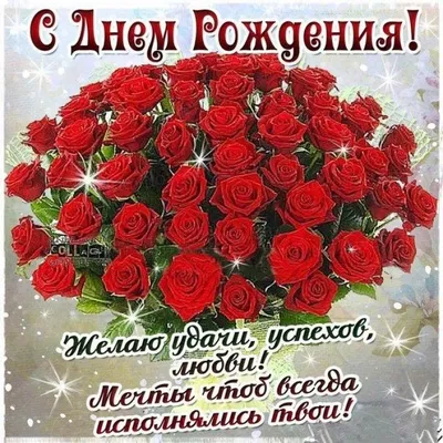 Подарить открытку с днём рождения Мадине онлайн - С любовью, Mine-Chips.ru