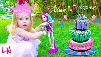 С днём рождения, маленькая принцесса!!! Поздравление от большого мишки... |  TikTok