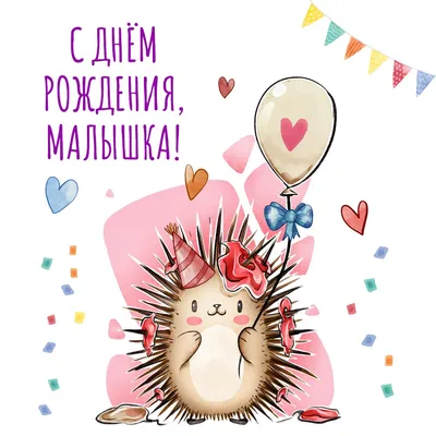 Каталог Веселая затея (Китай) с рисунком от магазина Сфера Новосибирск.  Воздушные шары оптом и в розницу.